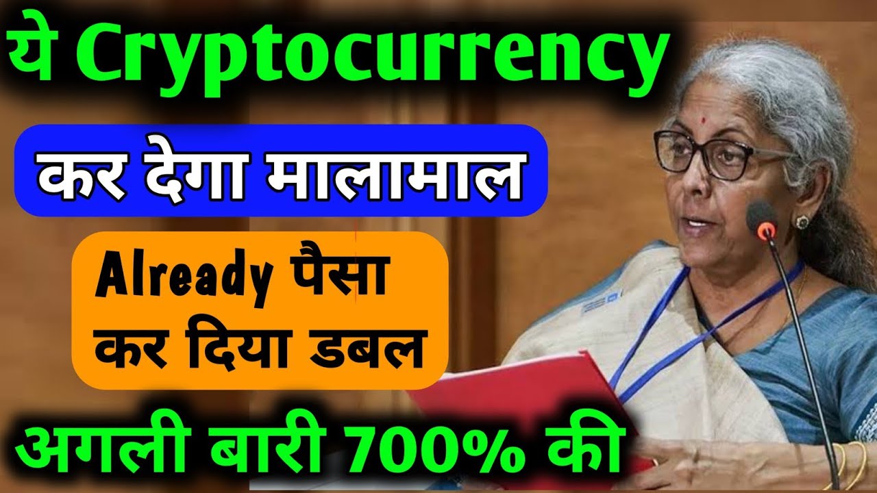 🔴 Update🚨 Crypto Tax India Crypto News Today Hindi Wazirx News Today Hindi cryptocurrency