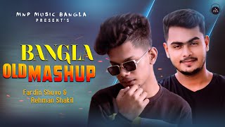 Bangla Old Mashup 2021 | Rehman Shakil | Fardin Shuvo | Mnp Music Bangla