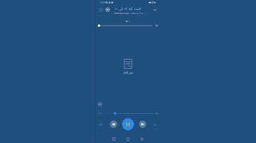 سورة النساء من آية ٤٩ إلى ٥٠ للشيخ / عبد القادر صالح بامبا مقام السيكا