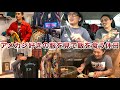 【休日】アメカジ好きによる服を見て飯を食いに行くただの休日。