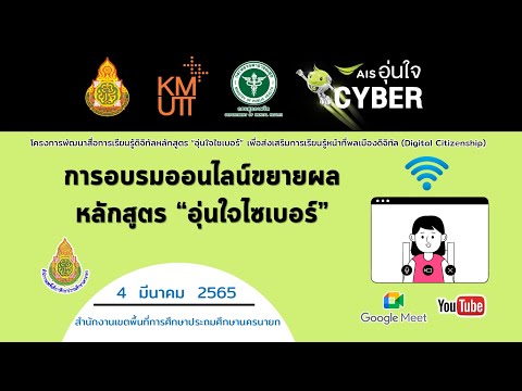 ผลสลากกินแบ่งรัฐบาล วันที่ 1 พย. 2567