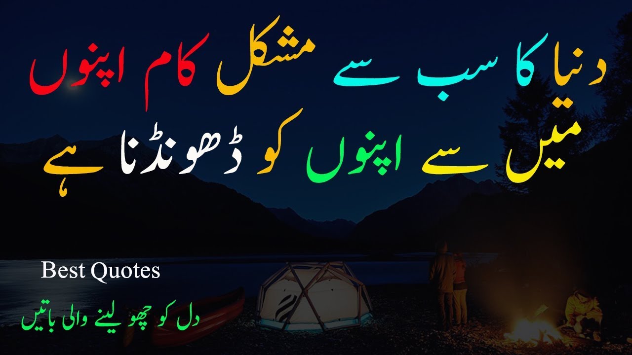 Heart Touching Quotes Apno Ko Tlash Krna Quotes About Life