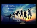 Dear My Friend 俺たち)
