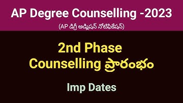 #AP Degree 2023 2nd Phase Counselling dates #sampathinformation