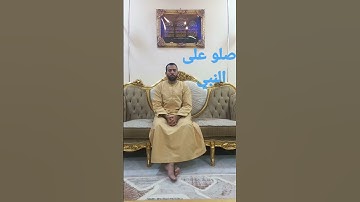 ايه من سوره الاعراف بصوت هاشم العدوى