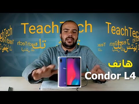 كوندور ل4 أهم الخصائص و المعلومات التقنية حول هاتف  4