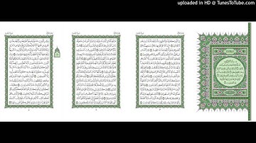 موقع القران يوميا | الجزء 1 الربع 1 | القارئ:  محمود علي البنا