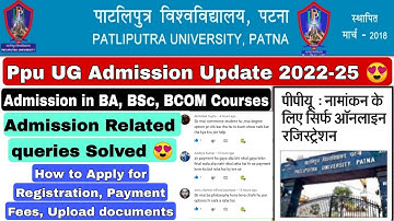 Patliputra University UG Admission 2022-25| Ppu UG Regular part 1 Online Apply | Queries Solved #ppu