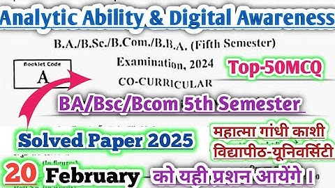 ba.bsc.bcom 5th semester Analytic Ability and Digital Awareness|Mgkvp 5th Semester solved paper2025|