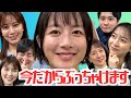 【OG凱旋】あの時私は腐ってた【大島由香里アナ】