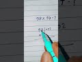 math trick to multiply within 5 seconds. #sorts#reasoningtrick#reasoningtrickhindi#trending#khansir