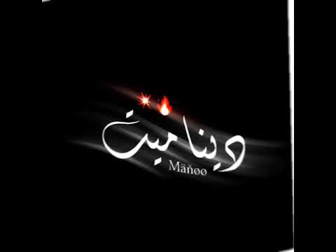 مشاريع لايت موشن حالات واتس مهرجانات2021حاله واتس شاشه سوداء اغنيه ديناميت مروان بابلو جامد المشروع 