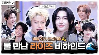 [SUB] So excited to be on Starry Night💫 RIIZE in their element: Radio Behind-the-Scenes🌊 | RIIZE ...