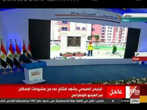 السيسي لمشرفة من ذوى الاحتياجات الخاصة انا بتشرف انى بتكلم معاكى