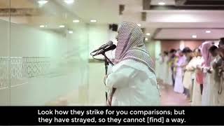 Yusef Al-'Aidarous - Surah Al-Isra 42-52