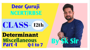 Class-12th Determinants Miscellaneous Ex- 4  Part -1  ||| Dear Guruji-Sk Sir