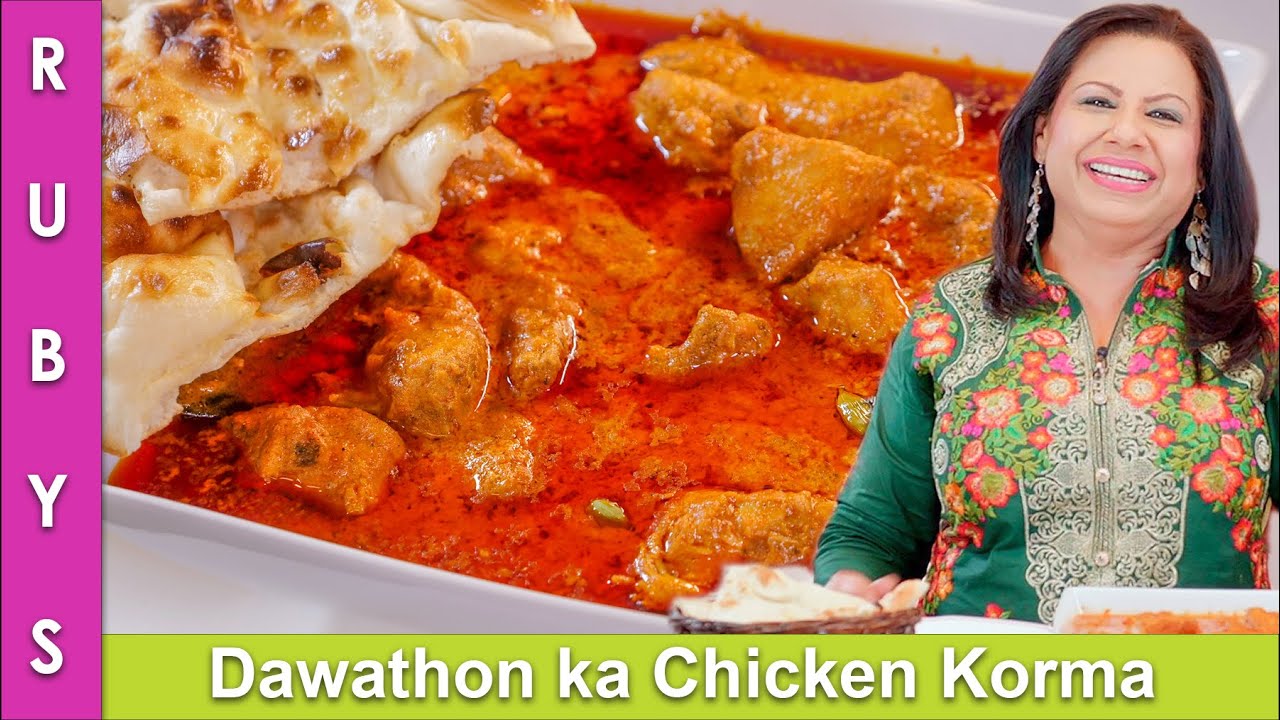 Download Dawathon Wala 💝 Chicken Korma ya Qorma Recipe in Urdu Hindi - RKK