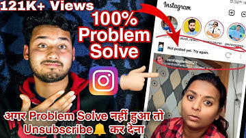 Instagram Par Post Nahi Ho Raha Hai || Reels Video Upload Problem Solve | Not Posted Yet Try Again 👍