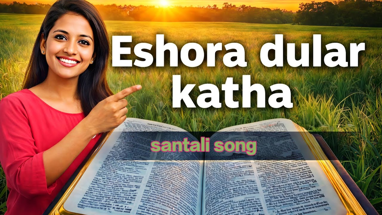 Santali song Eshora dular katha new santali song 