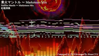 Touhou 11 SA  - Hellfire Mantle ~ Marketeers Mix [UM Style Arrangement]