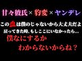 女性向け 甘く尽くしてくれていた彼氏が攻撃的なヤンデレに変わる話 甘々 豹変 シチュエーションボイス 女性向けASMR 女性向け 甘く尽くしてくれていた彼氏が攻撃的なヤンデレに変わる話 甘々 豹変 シチュエーションボイス 女性向けASMR