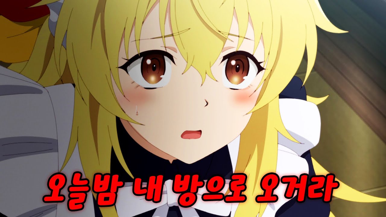 귀족으로 전생한 아재가 여학생들을 홀려서 꿀빠는 인생을 살겠다고 다짐한다면?