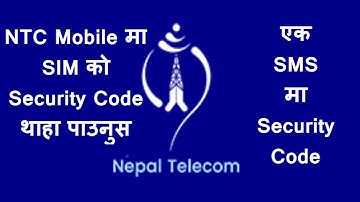 How To Get NTC Security Code? नेपाल टेलिकोमको सिमको Security Code जान्ने तरिका | KG