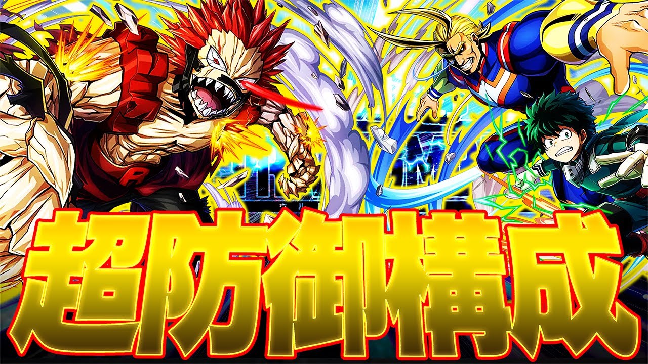 My Hero Academia UR] Super Defense x Kirishima: A Perfect Match