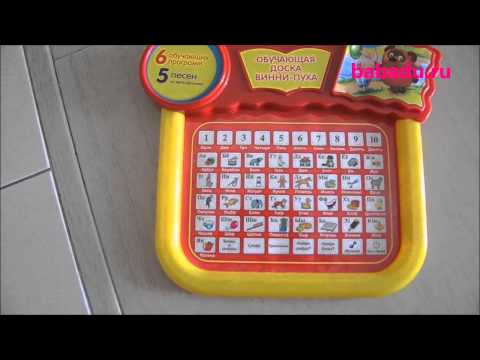 Обучающая доска Винни Пуха Умка Обучающая доска Винни Пуха Умка
