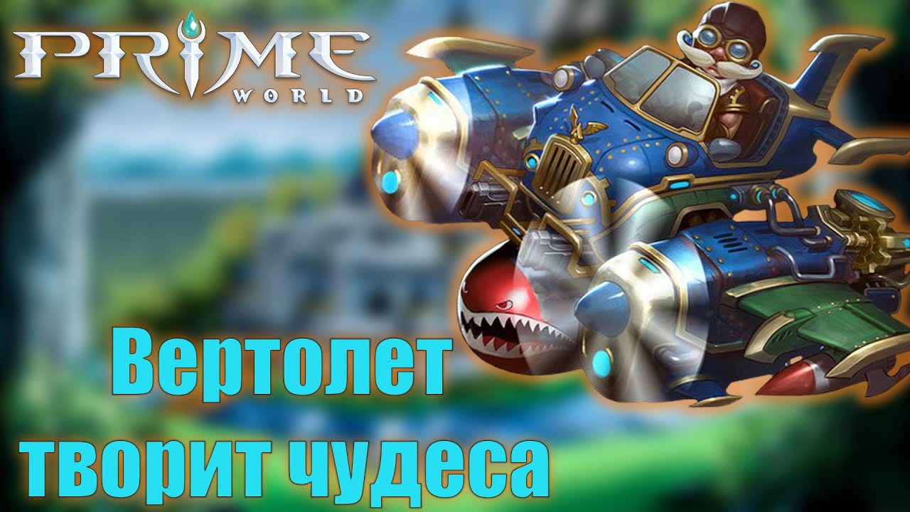 Хэйп Прайм НФТ