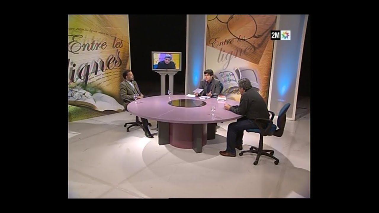 L’anthropologie au Maroc, Hajji reçoit Rachik et Tozy, 2008  Entre les lignes