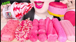 ASMR PINK ICE CREAM *DOUBLE BIANCO, CHOCOLATE ICE CREAM 핑크 돼지바, 핑크 아이스크림 먹방 EATING SOUNDS