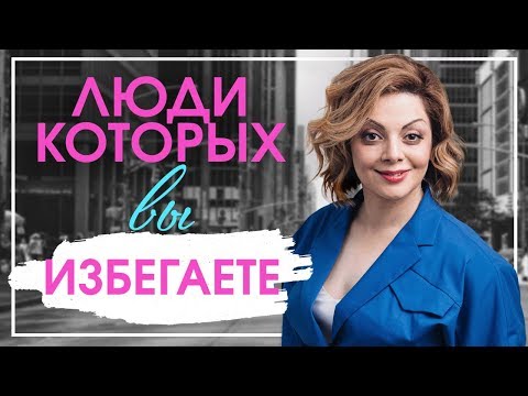 Видео: Какво е сложен характер