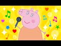 Песня мамы Свинки - Караоке для детей - Свинка Пеппа - Мультик с музыкой