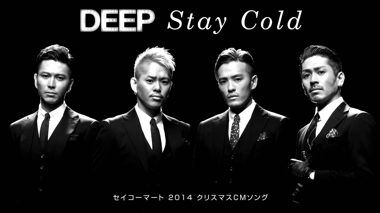 Deep Stay Cold セイコーマート 14クリスマスcmソング Youtube