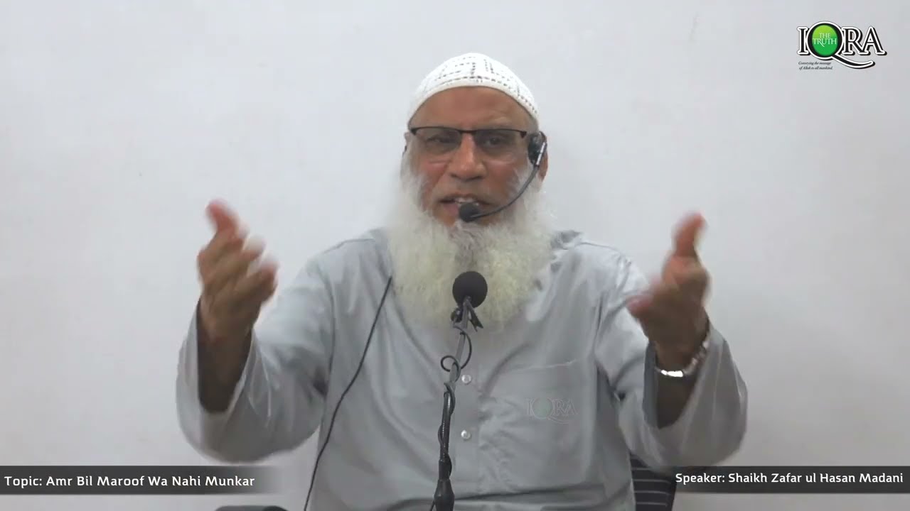 Amr Bil Maroof Wa Nahi Anil Munkar - Shaikh Zafar Ul Hasan Madani