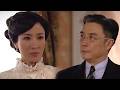 你鍾卓萬唔容易鍾意一個女人，我康子君都唔容易鍾意一個男人｜TVBUSA｜名媛望族｜劇情｜家庭｜劉松仁｜陳玉蓮｜楊怡