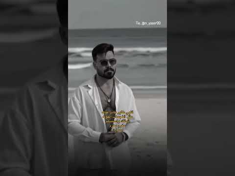 احمد ستار قلبي طاير كلبي طاير طاير فوك ترند تيك توك حالات واتس احمد ستار محمد رمضان