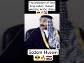 The President Of Iraq King Sadam Hussain Wearing Arabic Dress صدام حسين Youtubeshorts Duet The President Of Iraq King Sadam Hussain Wearing Arabic Dress صدام حسين Youtubeshorts Duet
