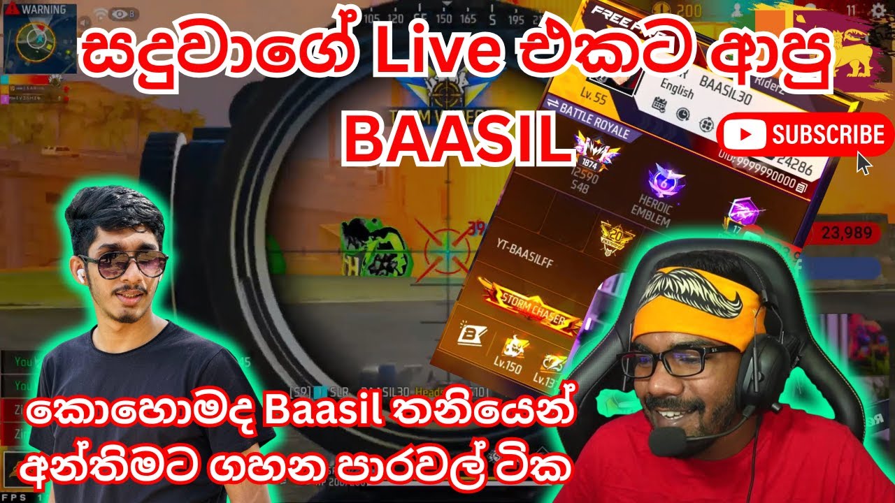 සදුවාගේ Live එකට ආපු BAASIL