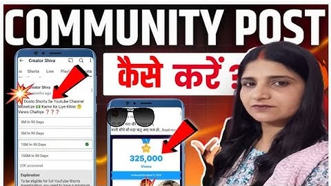 Community Tab से Subscribers बढ़ाने के 8 तरीके । How to Use YouTube Community Tab