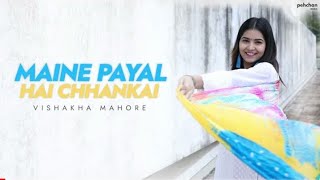 Miniatura de "Maine Payal Hai Chhankai - Vishakha Mahore | Cover | Pehchan Music | Falguni Pathak"