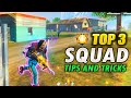 TOP 3 SQUAD TIPS AND TRICKS IN FREE FIRE 🔥- FireEyes Gaming - Garena Free Fire