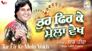 Labh Heera | Tur Fir Ke Mela Vekh (Lyrical Video) | Rick-E Production | Song 2022
