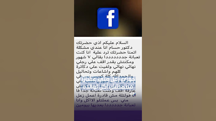 جوزي زعل مني عشان معملتش أكل لوالده وأنا تعبانة ومش بقدر أقف على رجلي