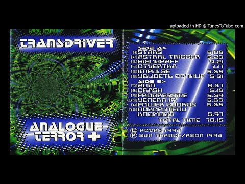 Transdriver — Transdriver - Impulse