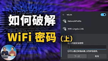 Come condividere WiFi con codice QR?