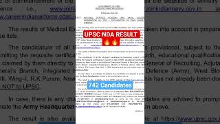 UPSC NDA RESULT 🔥 | NDA FINAL RESULT | NDA 2025 RESULT #upscnda #ndaexam