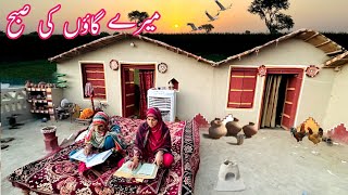 My Morning Routine in The Village|Making Traditional Break Fast|5:00 am Routine 🌄||Kishwar