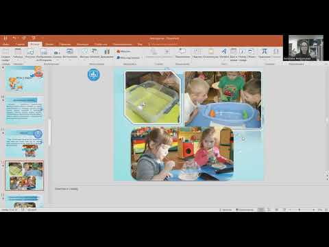 Акватерапия для детей дошкольного возраста с ЗПР. Рекомендации педагога психолога